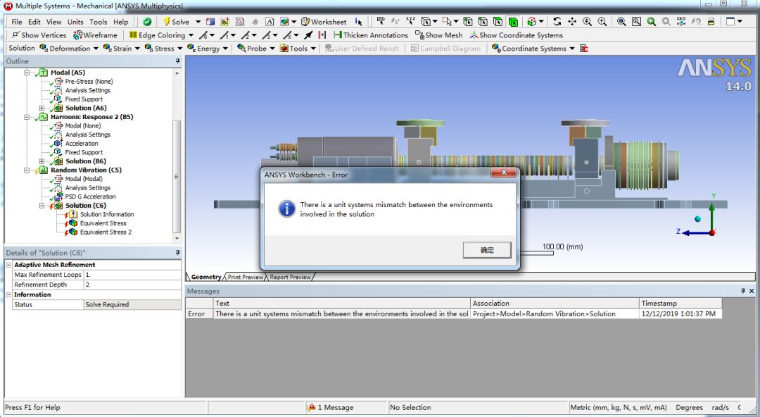 犀牛模型导入ansys